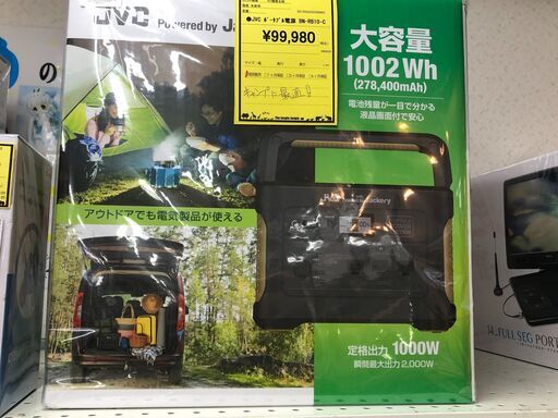 JVC ポータブル電源 BN-RB10-C　旅行　アウトドア  旅　USB　充電池容量 : 1000Wh　地震　地震対策 　堺市　石津　ジャングルジャングル石津店
