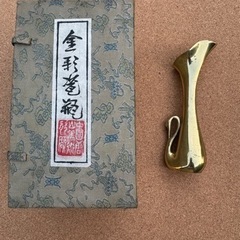 中国の美術館土産？　鶴の形の一輪挿し　真鍮製金彩　