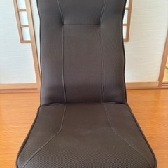 【譲り手決定】ニトリ　座椅子
