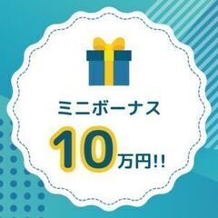 《未経験OK！地元で安定してお仕事☆》機械オペレーター/土日祝日休み/長期休暇あり【製造正社員】の画像
