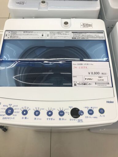 ★ジモティ割あり★ Haier 洗濯機 5.5ｋｇ 19年製 動作確認／クリーニング済み HJ3185