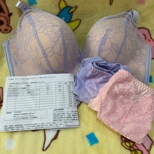 新品　エメフィール