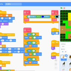 【生徒募集！】かんたんプログラミング、はじめませんか？【グリットプログラミング】の画像