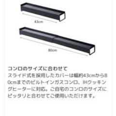 　tower棚付き伸縮排気口カバーの画像
