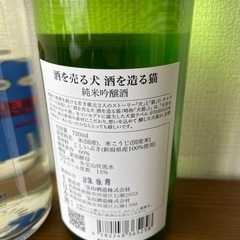 お酒 日本酒の画像