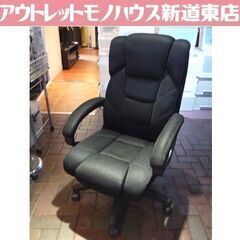 サンワサプライ 昇降式 ハイバックメッシュチェア 肘付き 150...