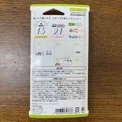 10柄押せる　スタンプの画像
