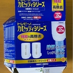 (終了)トレビーノ 交換用カートリッジMKC.SMX