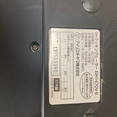 二口IHコンロの画像