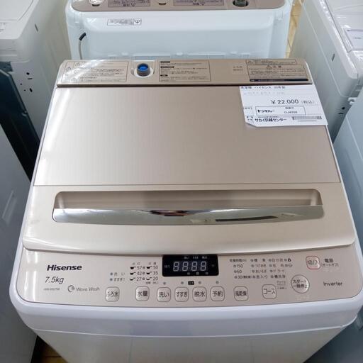 ★ジモティ割あり★ Hisense 洗濯機 7.5ｋｇ 20年 ／クリーニング済み OJ4358