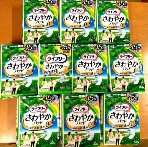 【10袋】ユニ・チャーム ライフリーレディさわやかパッド45cc 23cm45枚