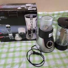 未使用　ナカサ　家庭用ミル＆ミキサーの画像