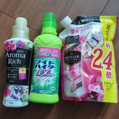 生活雑貨 洗濯用品 柔軟剤