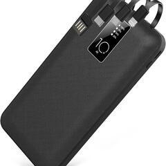 【新品】モバイルバッテリー 大容量 急速充電 20000mAh ...
