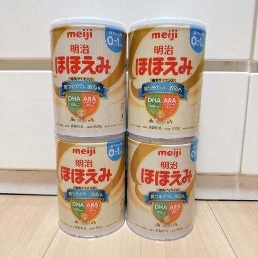 ※取引中※ミルク