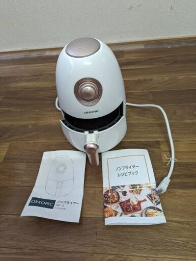 ノンフライヤー 未使用品