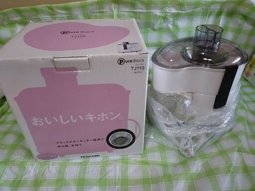 未使用　TESCOM　ジューサー