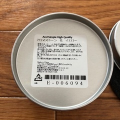 新品アロマストーン缶入り【非対面OK】の画像