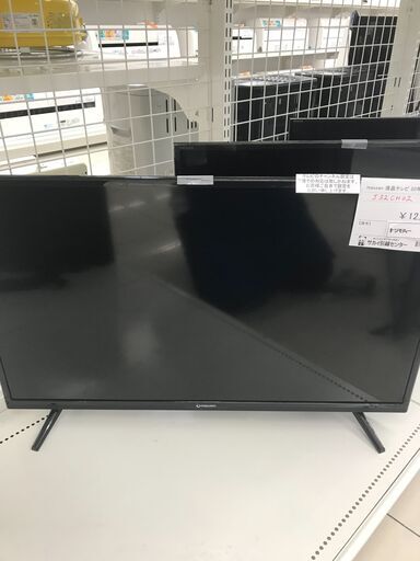 ★ジモティ割あり★ maxzen 液晶テレビ  年式20年製 動作確認／クリーニング済み HJ3188