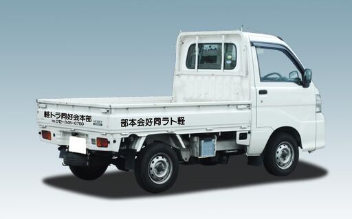 軽トラに貼る屋号カッティングシートです(^-^)