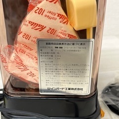 【未使用・現状品】昭和レトロ ツインバード TWINBIRD コーヒーメーカー TBC-550 キッチン家電 調理機器の画像