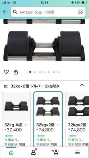 NUOBELL 32kg 可変トレーニングベンチ