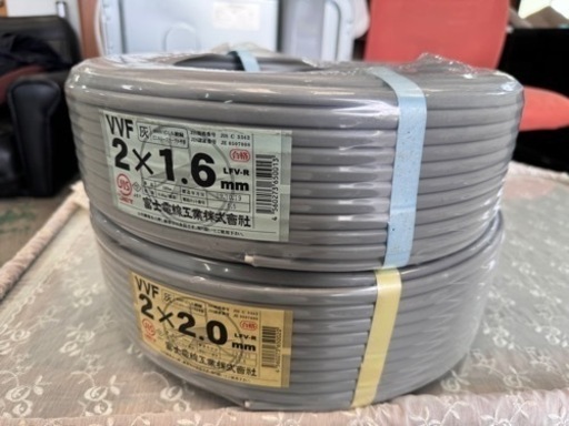 決まりました☆VVF線☆新品☆VA線☆2×1.6m☆2×2.0m☆セット☆格安☆中古☆配達相談可能☆早い者勝ち??新生活に♪