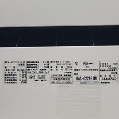 🔥取付工事費込み🔥期間限定！✨️エアコン大特価✨️🌟 TOSHIBA 東芝 エアコン RAS-G221P 2.2kW 100V 6畳用 2021年製 6542-Jの画像