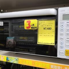J4756  YAMADA　ヤマダ　電子レンジ　YMW-S17G1　2021年製  クリーニング済み 　【リユースのサカイ柏店】