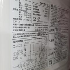 J4756  YAMADA　ヤマダ　電子レンジ　YMW-S17G1　2021年製  クリーニング済み 　【リユースのサカイ柏店】