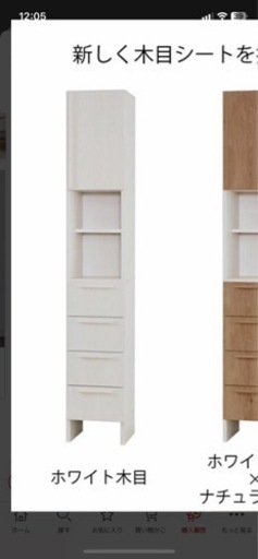 家具 収納家具 カラーボックス