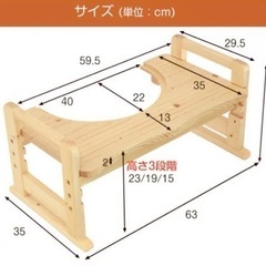 未使用　木製　トイレの踏み台の画像