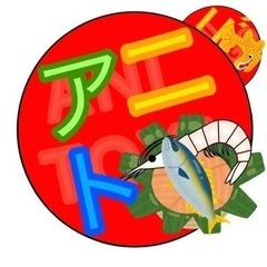 グレンラガン（少年編)上映会