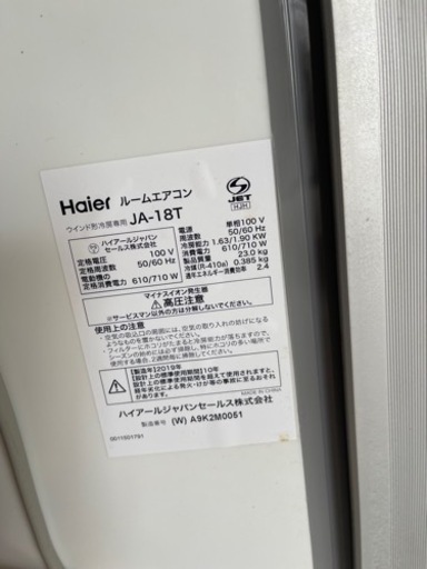家電 季節、空調家電 オイルヒーター