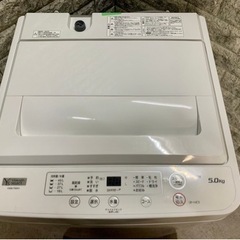 大阪送料無料☆3か月保障付き☆洗濯機☆2022年☆