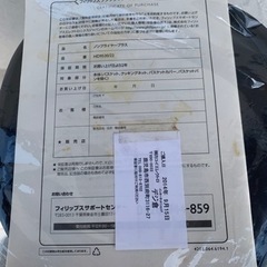 ノンフライヤーの画像