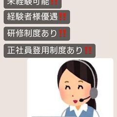 【RPAカスタマーサクセス】未経験募集！