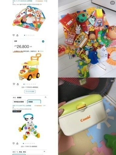 おもちゃ パズル