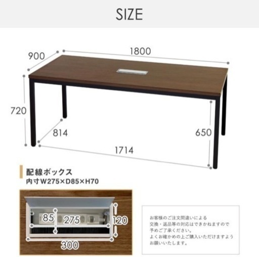 家具 オフィス用家具 机