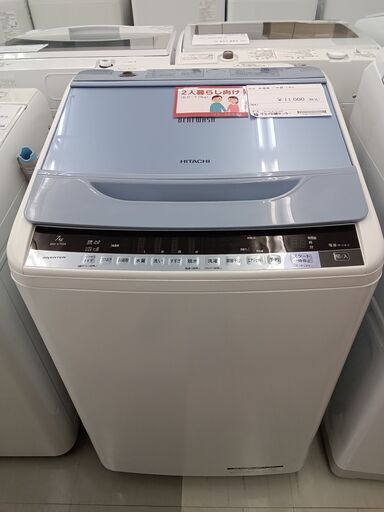 ★ジモティ割あり★  HITACHI 洗濯機 7.0kg 17年製 動作確認／クリーニング済み TC422