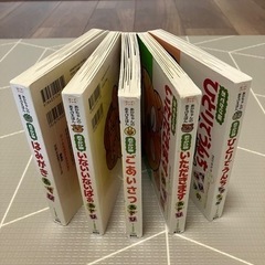 あかちゃんのあそびえほん　5冊の画像