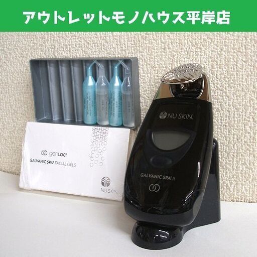 通電OK・動作未確認 ニュースキン ガルバニック スパ システムⅡ ブラック スタンド/ジェル付 ☆ PayPay(ペイペイ)決済可能 ☆ 札幌市 豊平区 平岸 平岸店