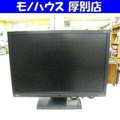 BenQ パソコン モニター G2400W PCモニター 24イ...