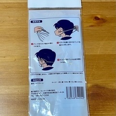 マスク用バンドの画像