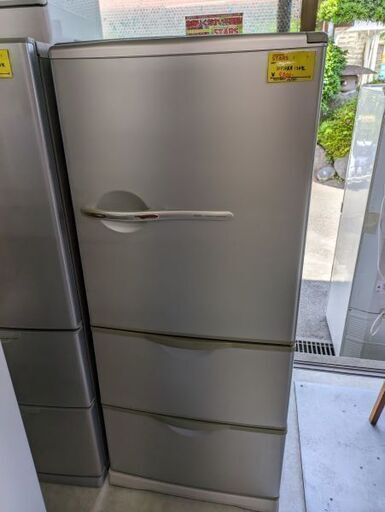 【鹿児島市リサイクルショップスターズ吉野店】3ドア冷蔵庫 2013年製 3ヶ月保証付き 全容積255L  冷凍室45L 冷蔵室２１０Ⅼ ハイアールアクアセールス社製