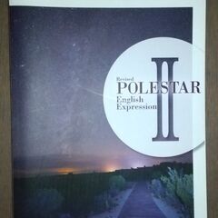 Revised POLESTAR English Express...