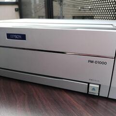 EPSON レア パソコン プリンター の画像