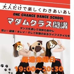 ママさんたちもダンス💃