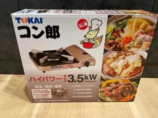 家電 キッチン家電 ガスコンロ