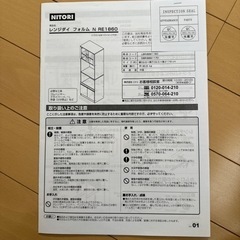 家具 収納家具 本棚の画像